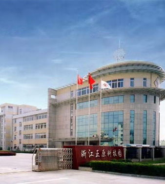 興化市眾興地坪有限公司